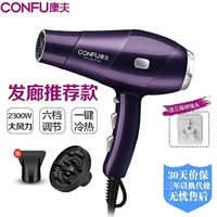 Kangfu KF-9897 Purple 2300W не может быть сложен.