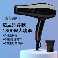 KF-5900/6613 1800W не может быть сложен