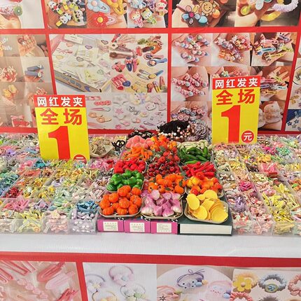 夜市地摊一元发夹批货网红爆款发卡饰品摆摊小商品精品鸭嘴夹头饰