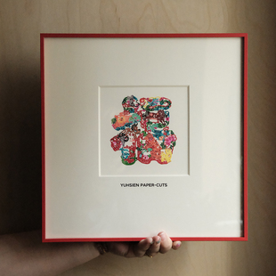 十二生肖福字手工非遗蔚县剪纸客厅玄关新中式摆台挂画生日礼物