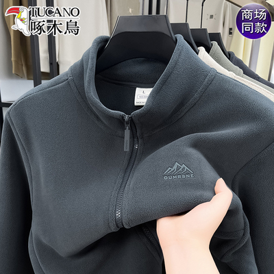 啄木鸟户外抓绒衣男立领夹克外套