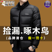 加厚棉服立领棉袄外套冬装 新款 保暖棉衣男 冬季 啄木鸟羽绒棉服男士