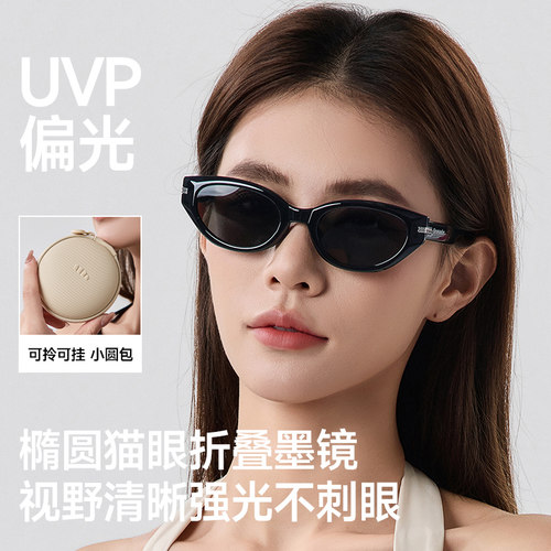 蕉下椭圆猫眼墨镜女款复古