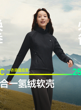 蕉下高弹气绒服女秋新款运动棉衣保暖似羽绒冲锋衣内胆修身短外套