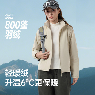 蕉下立领气绒服女2025年新款防风修身短外套轻薄保暖夹棉棉服外套