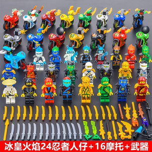 幻影忍者小人仔积木儿童适用乐高摩托车人偶益智拼装插男孩子玩具