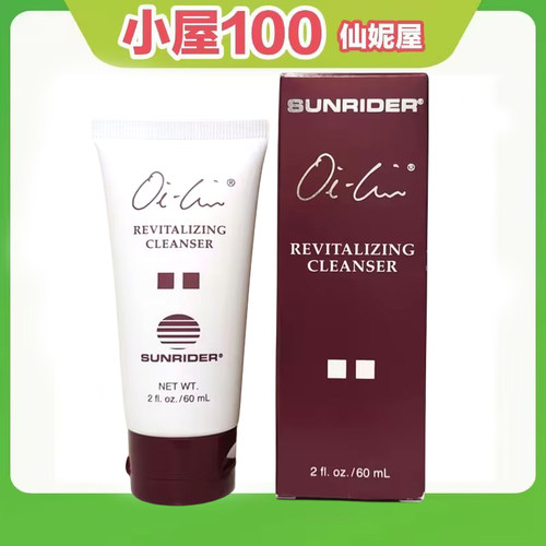 SunRider/仙妮蕾德爱莲洁面液
