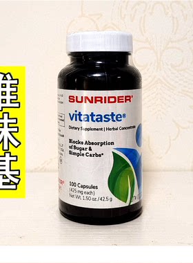 SunRider/仙妮蕾德维味基