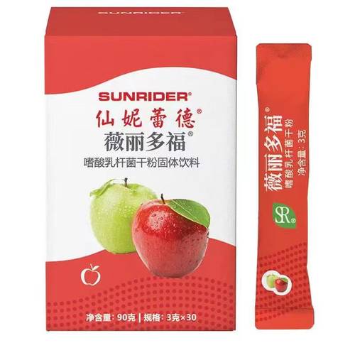 正品仙妮蕾德微丽多福10包