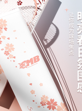 MBfish羽毛球拍绒布袋女生羽毛球拍袋球拍训练包羽毛球拍袋高颜值