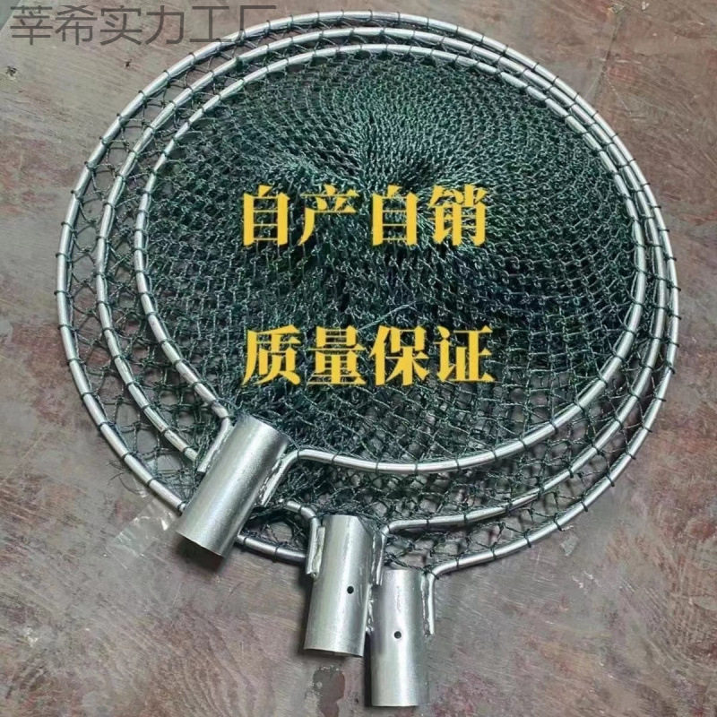 抄网头实心钢材抄网圈钓鱼鱼捞手工制作圆形渔具配件垂钓用品户外