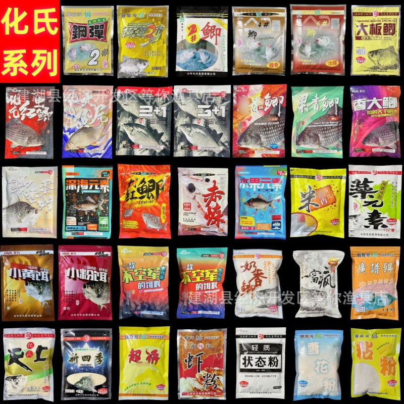化氏鱼饵钢弹2号4号鲫大红鲫大板鲫一窝疯红虫鲫一款不空军的饵料,户外/登山/野营/旅行用品,台钓饵,淘宝优惠券,粉丝福利购,淘宝优惠卷