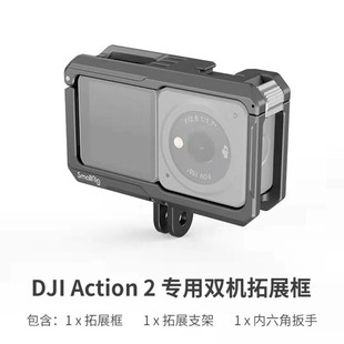 Action2运动相机磁吸灵眸续航拓展框 SmallRig斯莫格大疆DJI 3661