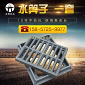 树脂复合井盖排水沟盖板下水道单篦子水箅子长方形排水井盖