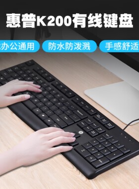 有线办公轻薄台式笔记本通用键盘