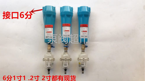 海洛斯款精密过滤器6分压缩空气过滤器Q-015 S-015油水分离器1寸