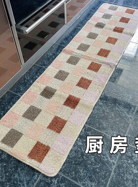 千qu会厨房垫床边地垫出口防滑