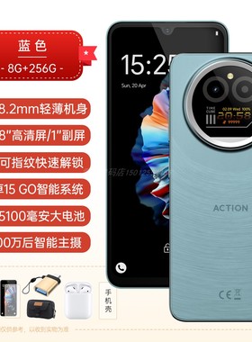 IIIF150 Action 5pro大屏安卓智能手机全网通收音机超轻薄手机