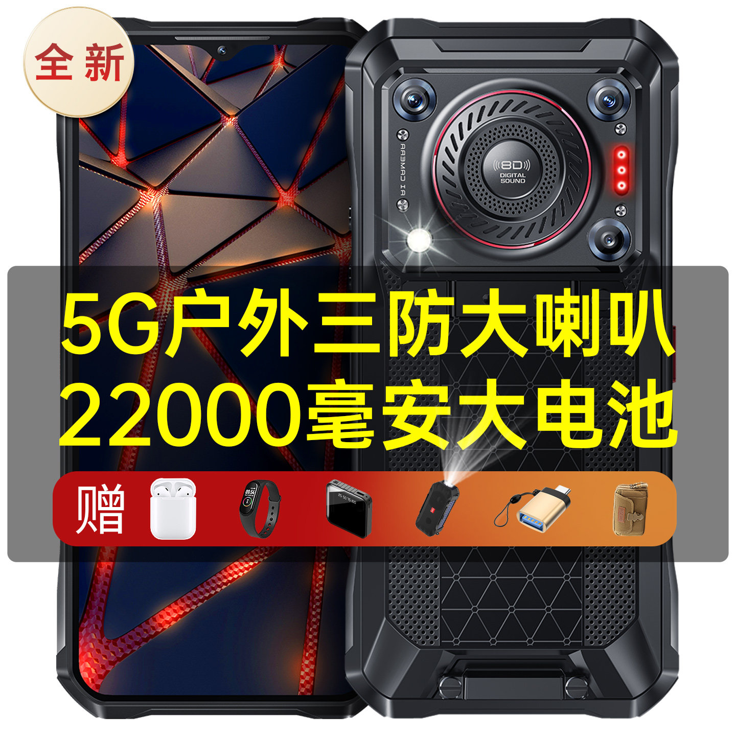 ŷ��wp33pro���������ֻ�5G��ˮ��������22000�������س������� ��ɫ ���ʰ棨22000����������������ˮ��ˤ������硢5G�� 8/24G+256G��ȫ����Ʒ) 5Gȫ��ͨ �ײ�һ �й���½