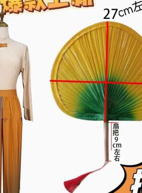 致敬袁隆平演出服红色记忆经典舞蹈服风吹稻花香两岸舞服扇子道具