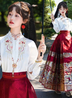 古装新中式婚服中国风马面裙套装毕业典礼成人礼礼服初中生女汉服