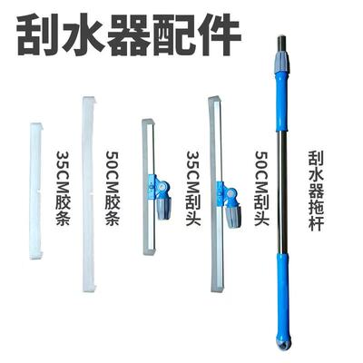 软硅胶魔术扫把原装替换头刮刀胶条水条拖把替换头地刮浴室卫生间