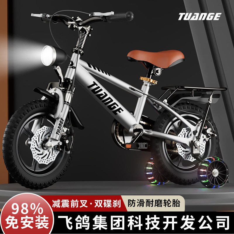 儿童自行车12寸14寸16寸18寸20寸