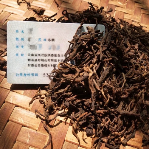 直销大树熟茶一公斤1000克老曼峨