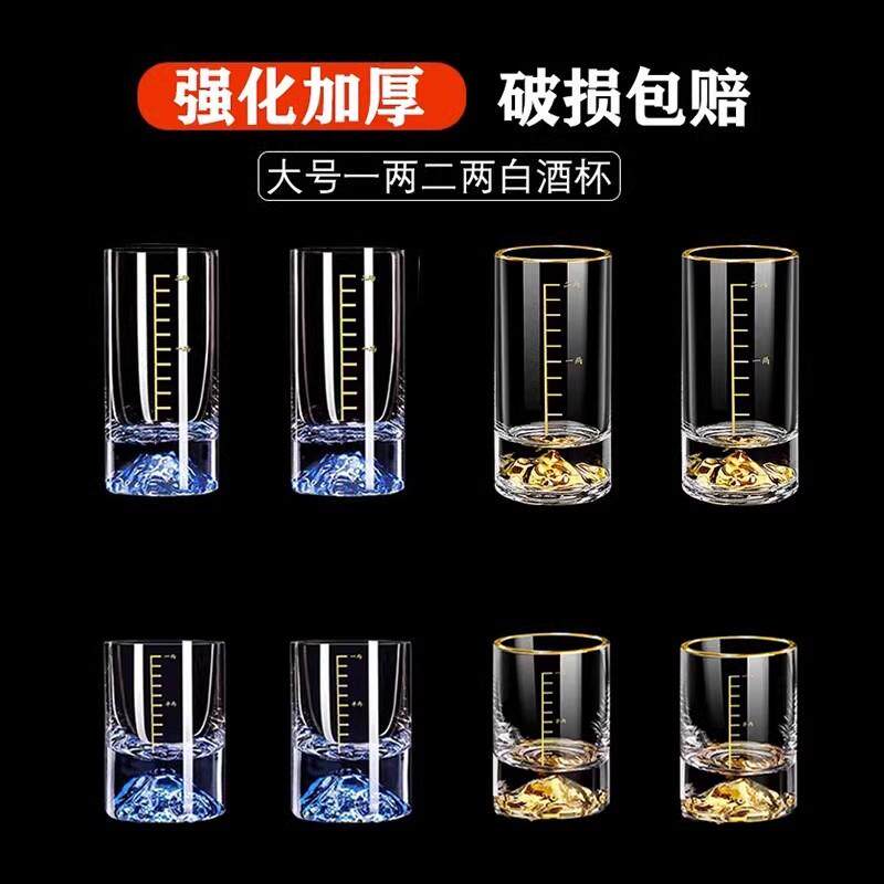 轻奢白酒杯套装300ml分酒器