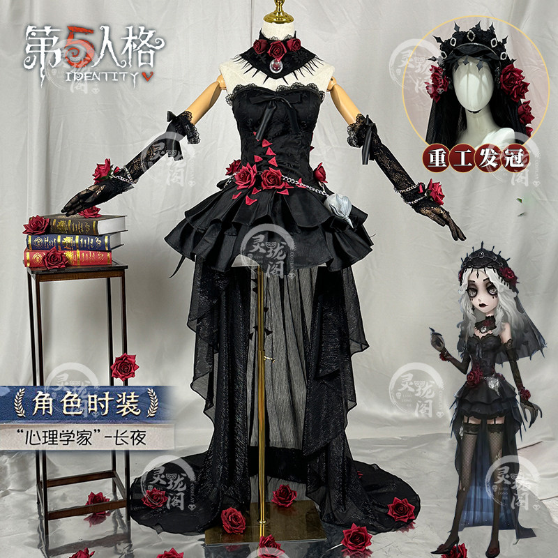 3D配饰立体配饰灵珑阁