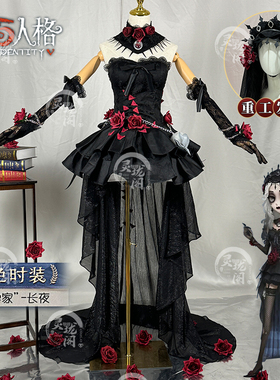 第五人格心理学家长夜cos服魔女之夜假发鞋子cosplay全套服装女
