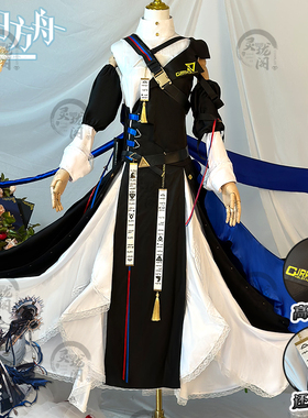 【清仓】明日方舟归溟幽灵鲨cos服艾丽妮流明掠风游戏cosplay服女