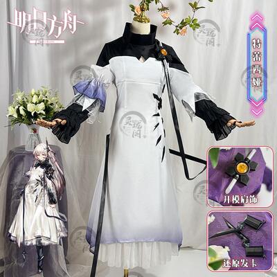 3D配饰Cosplay女装亚假发鞋