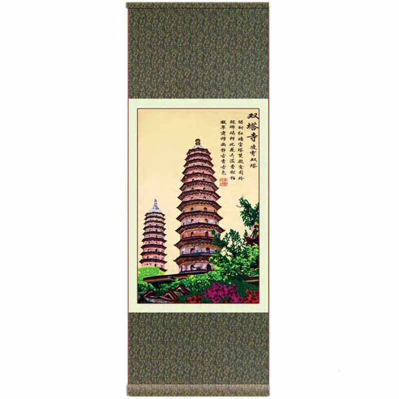 山西大同广灵剪纸彩色太原双塔寺凌霄双塔宣纸画轴规格200*75左右