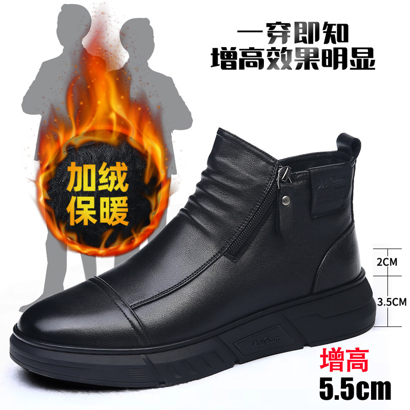 西部公羊马丁靴男冬季加绒保暖内增高短靴黑色百搭户外运动工装靴