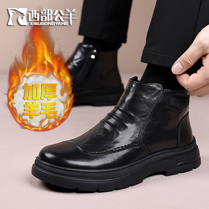 西部公羊冬季羊毛真皮高帮马丁靴