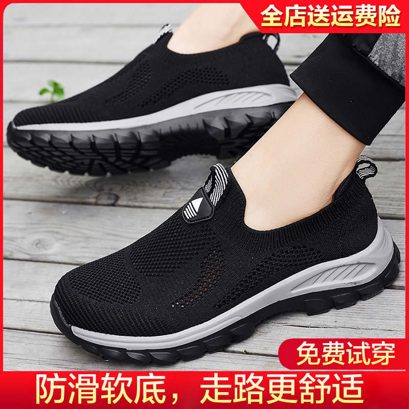 正品老人鞋夏季爸爸鞋休闲运动网面透气软底中老年舒适健步鞋男士