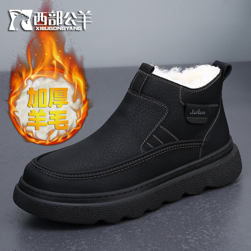 西部公羊男士加绒保暖防滑雪地靴