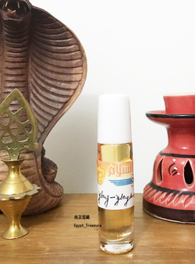 现货 云端依兰 埃及宝藏香精 Perfume Oil 花中圣品