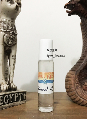 现货 埃及檀香 高级香 埃及宝藏香精 Perfume Oil 静谧古香