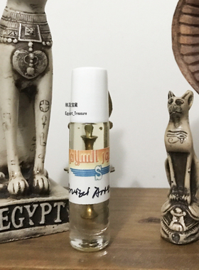 现货 埃及宝藏香精 Perfume Oil  白羊座 十二星座系列