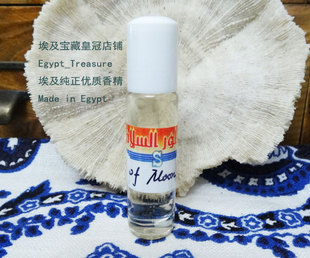 现货 月之精灵 埃及宝藏香精 Perfume Oil