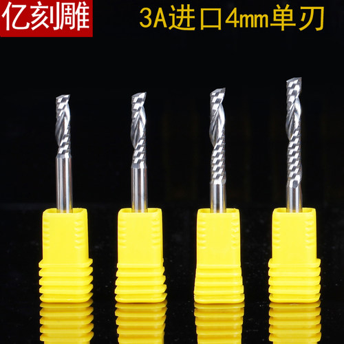 3A5A进口料4mm单刃螺旋铣刀PVC亚克力雪弗板塑料广告雕刻机用刀具 - 封面