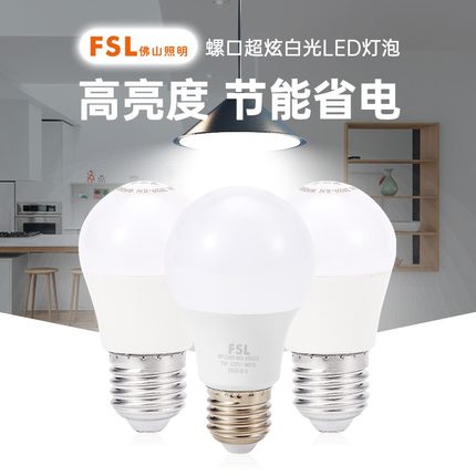 FSL佛山照明led单灯泡超亮e27螺口暖黄白光大功率高显色省电吸顶