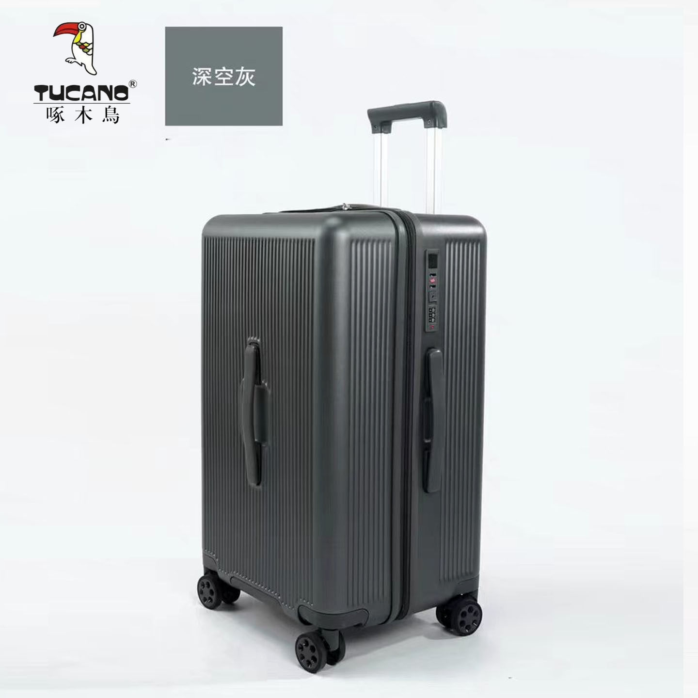 TUCANO啄木鸟PC拉链拉杆箱专柜同款男女万向轮密码20寸登机旅行箱