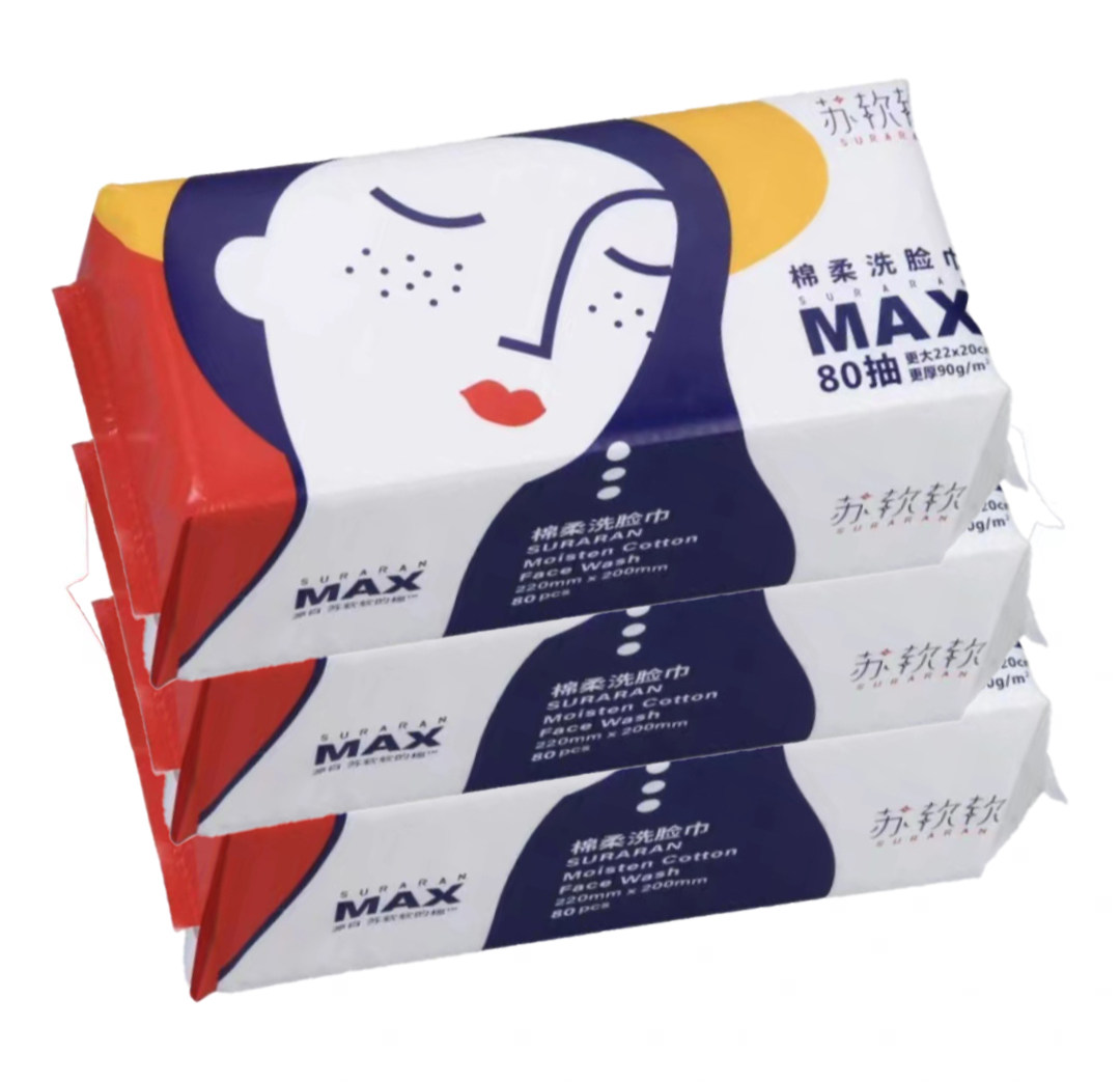 苏软软洗脸巾MAX系列80抽一次性棉柔洁面洗面巾母婴脸部湿敷卸妆,洗护清洁剂/卫生巾/纸/香薰,棉柔巾/洗脸巾,淘宝优惠券,粉丝福利购,淘宝优惠卷