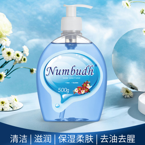 Numbudh南堡男女通用泡沫丰富