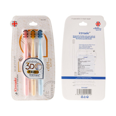 科玛森软毛护龈宽头牙刷3支