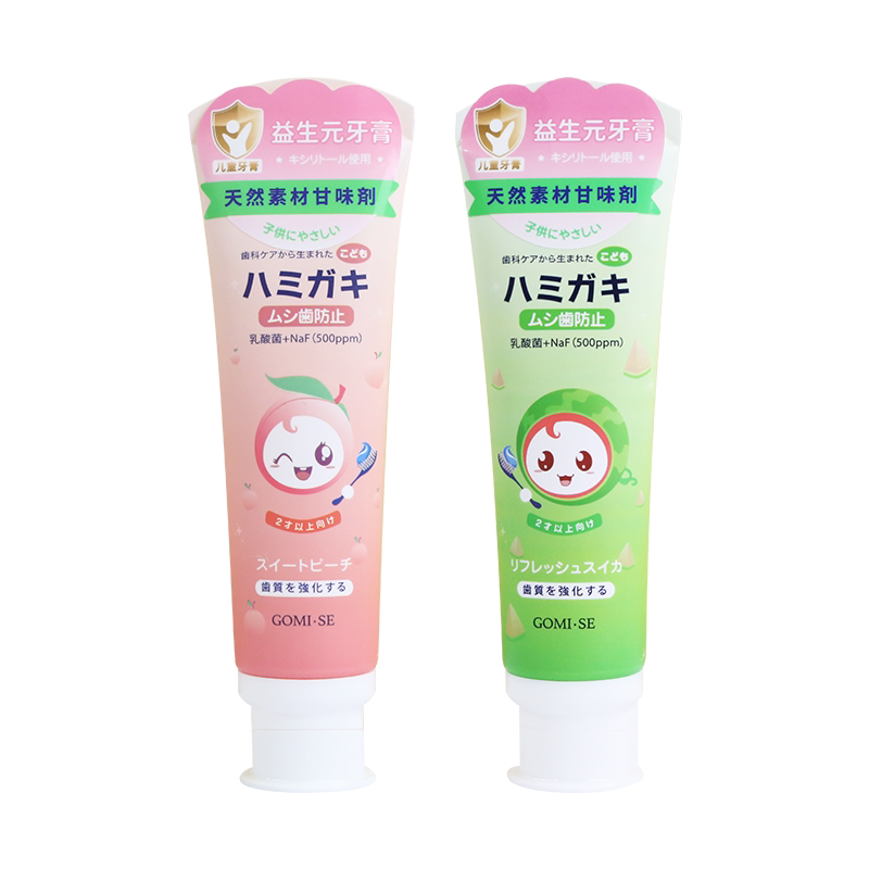 秘素儿童防蛀牙膏乳牙微氟图片