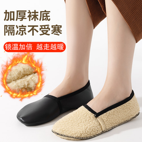 皮袜子保暖地板袜女士袜套室内鞋袜冬季加绒加厚防滑短筒地毯袜